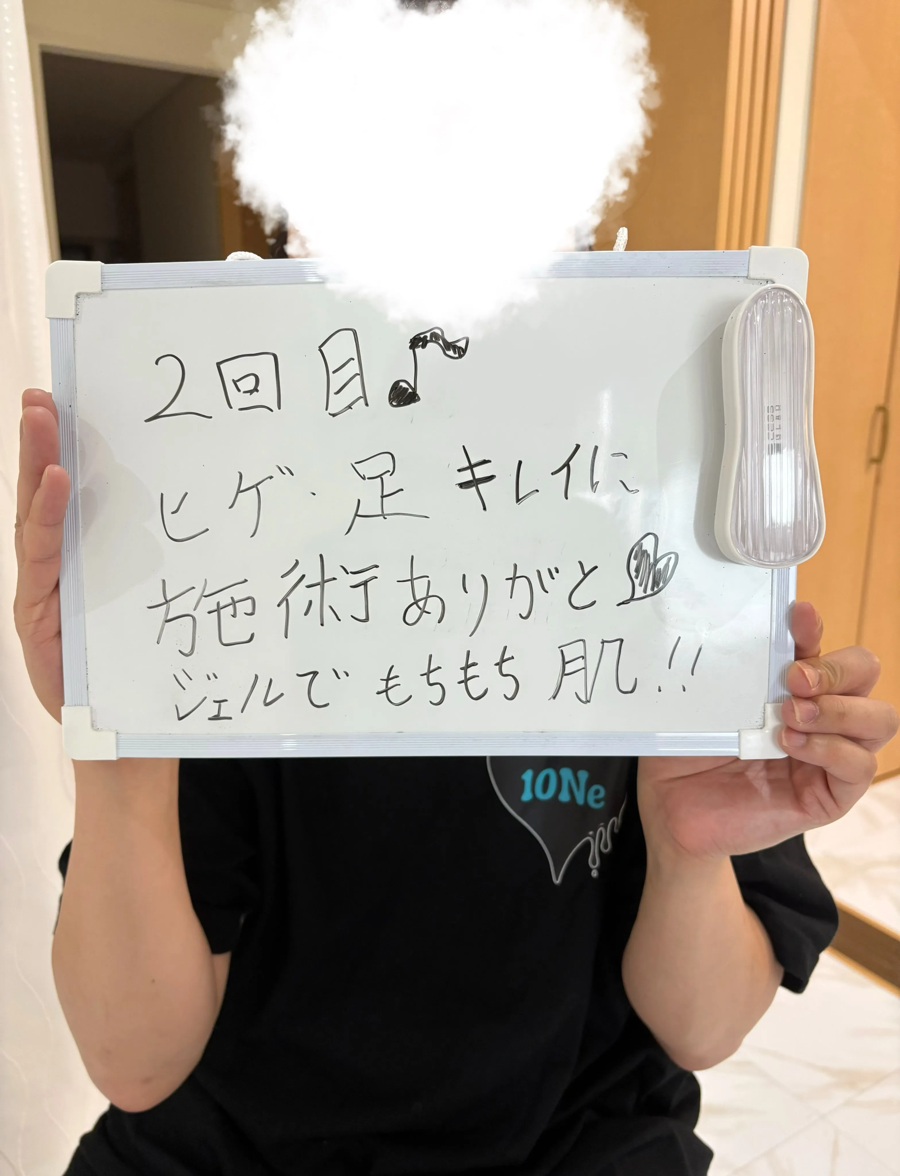 𓂃𓈒𓏸︎︎︎︎